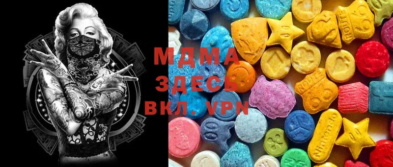 MDMA кристаллы  площадка клад  Дивногорск 